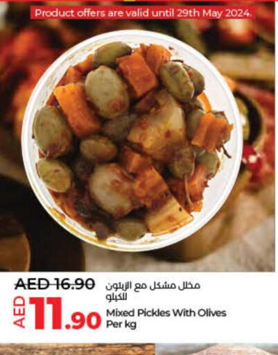  Pickle  in لولو هايبرماركت in الإمارات العربية المتحدة , الامارات - ٱلْفُجَيْرَة‎