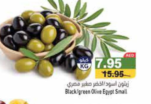 SINAN Olive Oil  in Aswaq Ramez in UAE - Abu Dhabi