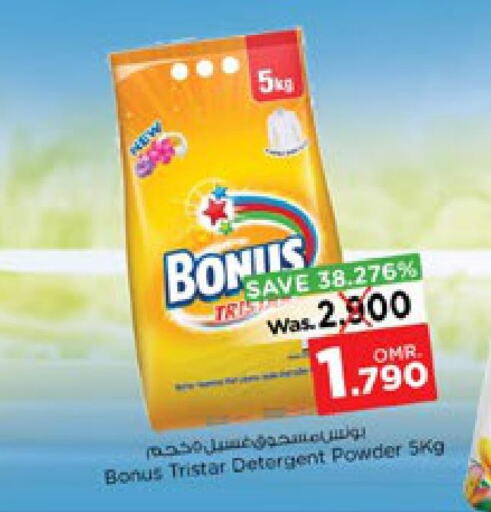 BONUS TRISTAR Detergent  in نستو هايبر ماركت in عُمان - صلالة