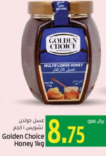  Honey  in Gulf Food Center in Qatar - Al-Shahaniya
