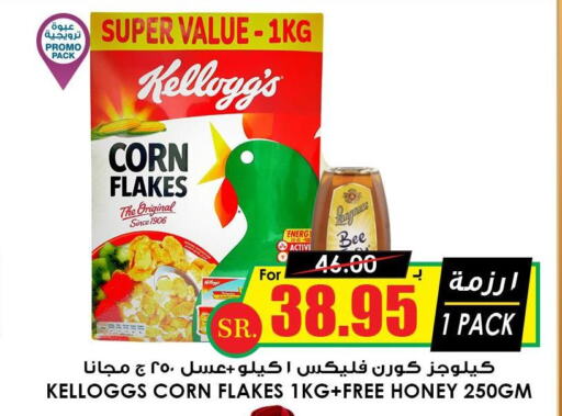 KELLOGGS Corn Flakes  in Prime Supermarket in KSA, Saudi Arabia, Saudi - Al Duwadimi
