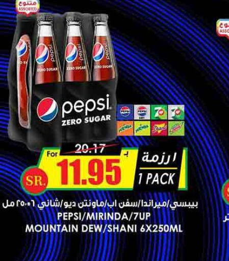 PEPSI   in Prime Supermarket in KSA, Saudi Arabia, Saudi - Abha