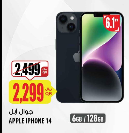 APPLE iPhone 14  in شركة الميرة للمواد الاستهلاكية in قطر - الوكرة