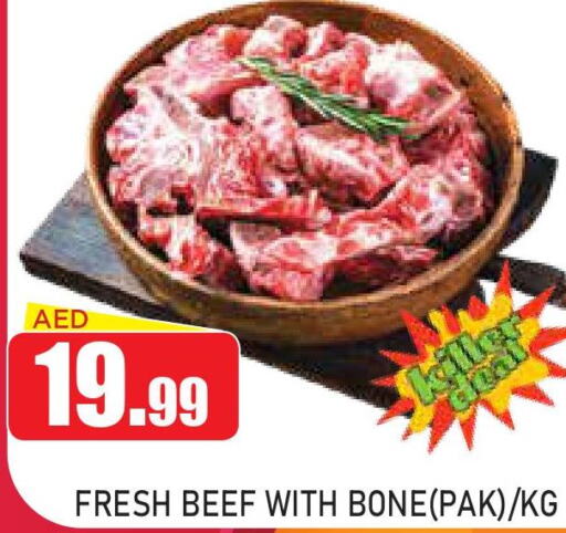  Beef  in Ain Al Madina Hypermarket in UAE - Sharjah / Ajman
