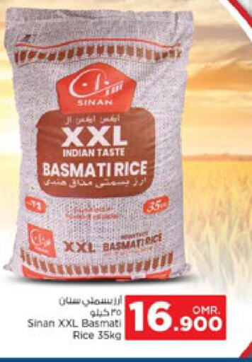 SINAN Basmati / Biryani Rice  in Nesto Hyper Market   in Oman - Muscat