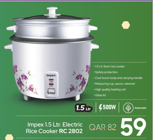 IMPEX Rice Cooker  in Family Food Centre in Qatar - Al Khor