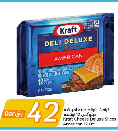 KRAFT Slice Cheese  in سيتي هايبرماركت in قطر - الخور