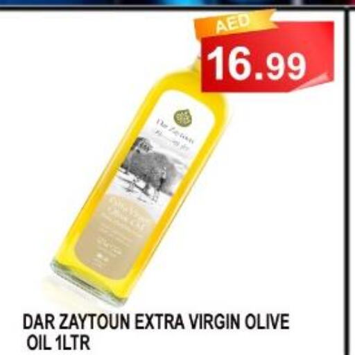  Extra Virgin Olive Oil  in Carryone Hypermarket in UAE - Abu Dhabi