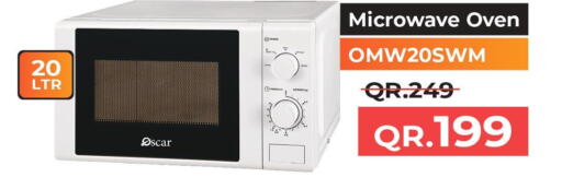 OSCAR Microwave Oven  in مركز التموين العائلي in قطر - الشحانية