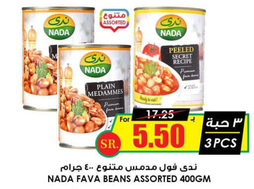 NADA Fava Beans  in Prime Supermarket in KSA, Saudi Arabia, Saudi - Qatif