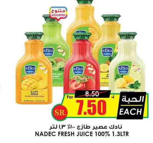 NADEC   in Prime Supermarket in KSA, Saudi Arabia, Saudi - Jazan