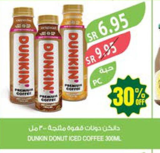  Coffee  in المزرعة in مملكة العربية السعودية, السعودية, سعودية - الخفجي
