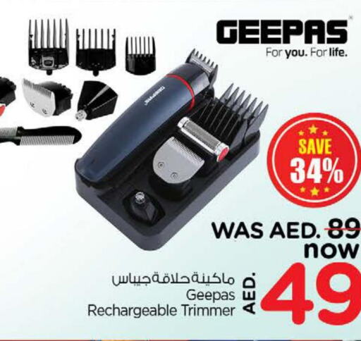 GEEPAS Remover / Trimmer / Shaver  in نستو هايبرماركت in الإمارات العربية المتحدة , الامارات - دبي