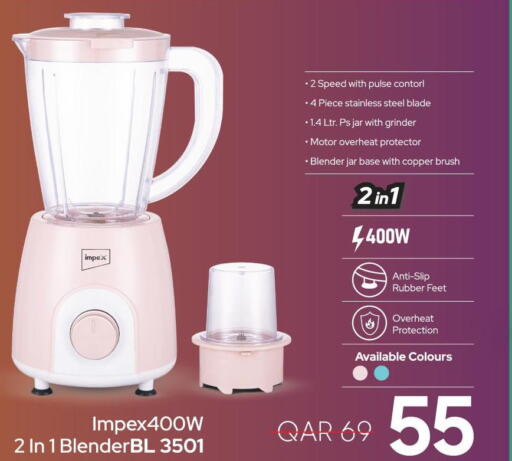 IMPEX Mixer / Grinder  in Family Food Centre in Qatar - Al Khor