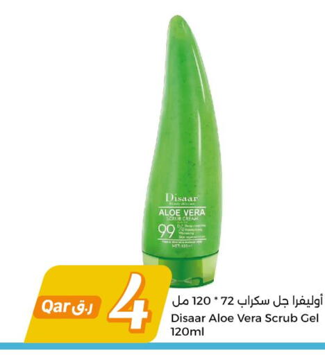 Face cream  in سيتي هايبرماركت in قطر - الضعاين