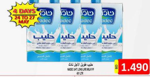 NADEC Long Life / UHT Milk  in Hassan Mahmood Group in Bahrain