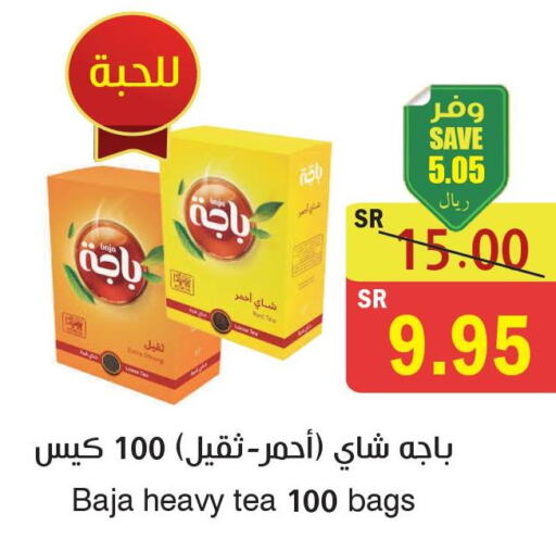 BAJA Tea Bags  in  Green Center in KSA, Saudi Arabia, Saudi - Dammam
