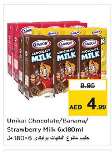 UNIKAI Flavoured Milk  in نستو هايبرماركت in الإمارات العربية المتحدة , الامارات - رَأْس ٱلْخَيْمَة