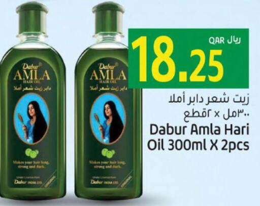 DABUR Hair Oil  in جلف فود سنتر in قطر - الريان