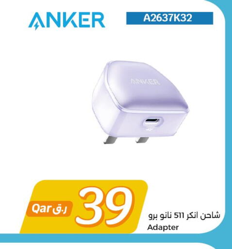 Anker Charger  in City Hypermarket in Qatar - Al Rayyan
