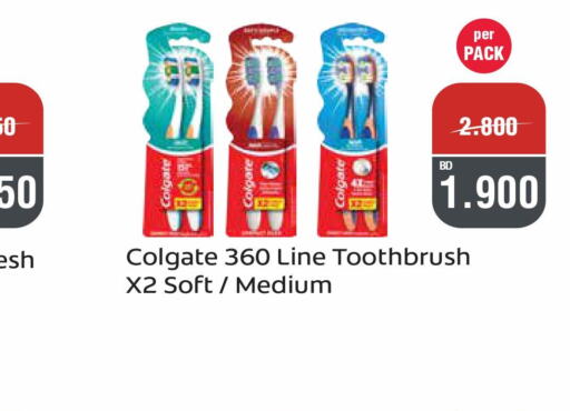 COLGATE Toothpaste  in Al Helli in Bahrain