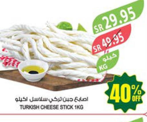 PUCK Slice Cheese  in Farm  in KSA, Saudi Arabia, Saudi - Al-Kharj