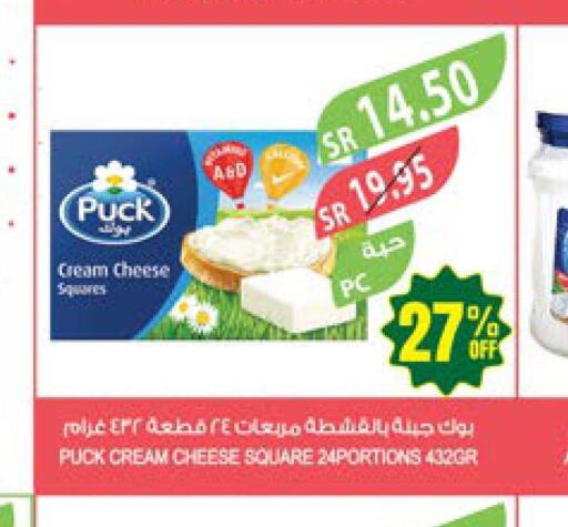 PUCK Cream Cheese  in Farm  in KSA, Saudi Arabia, Saudi - Najran