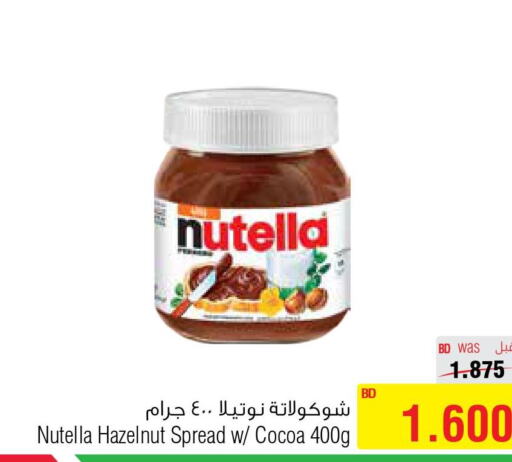 NUTELLA Chocolate Spread  in Al Helli in Bahrain