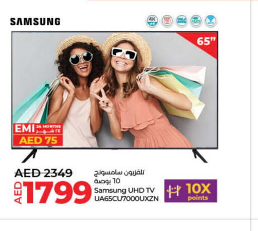 SAMSUNG Smart TV  in لولو هايبرماركت in الإمارات العربية المتحدة , الامارات - أم القيوين‎