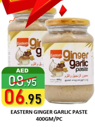 EASTERN Garlic Paste  in ROYAL GULF HYPERMARKET LLC in UAE - Abu Dhabi