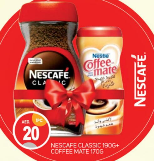 NESCAFE Coffee Creamer  in سوق طلال in الإمارات العربية المتحدة , الامارات - دبي