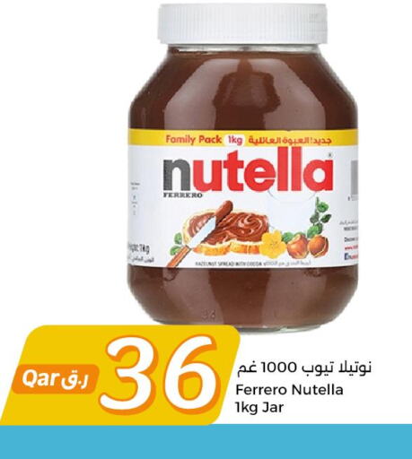 NUTELLA Chocolate Spread  in سيتي هايبرماركت in قطر - الشحانية