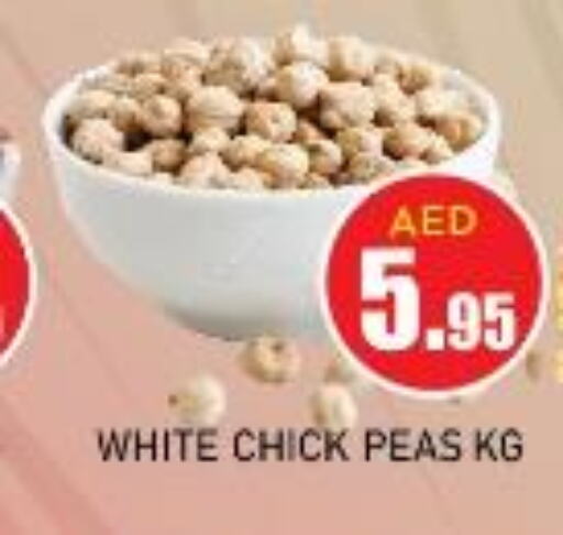  Chick Peas  in سنابل بني ياس in الإمارات العربية المتحدة , الامارات - أم القيوين‎