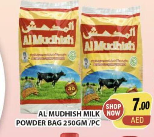 ALMUDHISH Milk Powder  in المدينة in الإمارات العربية المتحدة , الامارات - دبي