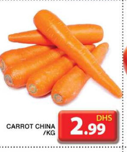  Carrot  in جراند هايبر ماركت in الإمارات العربية المتحدة , الامارات - دبي