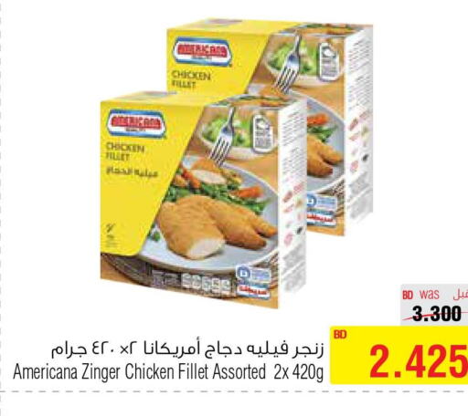 AMERICANA Chicken Zinger  in Al Helli in Bahrain