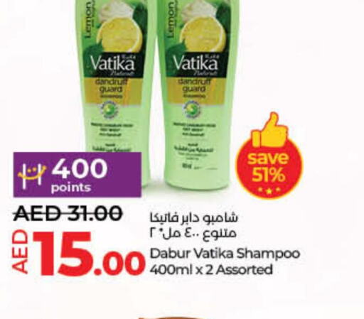 VATIKA Shampoo / Conditioner  in لولو هايبرماركت in الإمارات العربية المتحدة , الامارات - ٱلْفُجَيْرَة‎