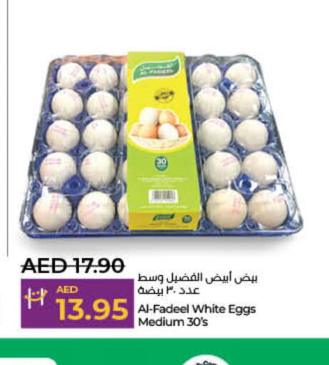 FARM FRESH   in Lulu Hypermarket in UAE - Dubai