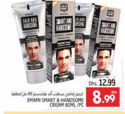 EMAMI Face cream  in مجموعة باسونس in الإمارات العربية المتحدة , الامارات - ٱلْعَيْن‎