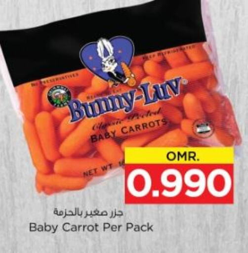 Carrot  in Nesto Hyper Market   in Oman - Salalah