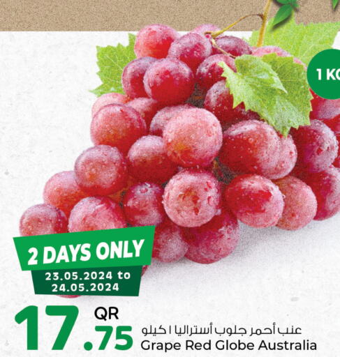  Grapes  in روابي هايبرماركت in قطر - الضعاين