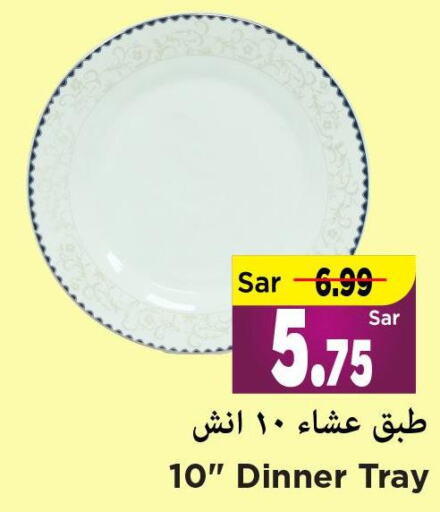  Cereals  in Mark & Save in KSA, Saudi Arabia, Saudi - Al Hasa