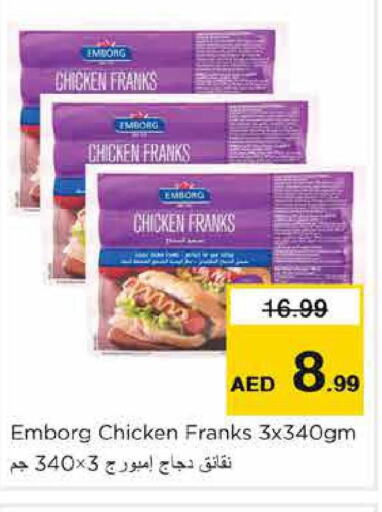  Chicken Sausage  in Nesto Hypermarket in UAE - Fujairah