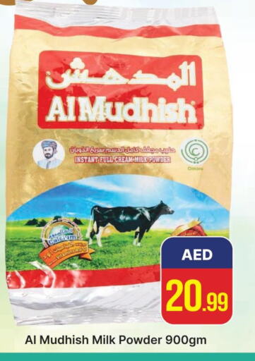 ALMUDHISH Milk Powder  in المدينة in الإمارات العربية المتحدة , الامارات - دبي