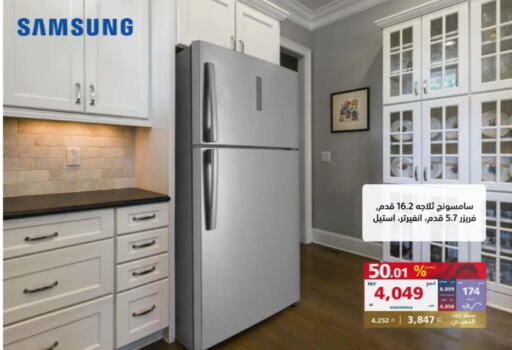 SAMSUNG Refrigerator  in إكسترا in مملكة العربية السعودية, السعودية, سعودية - بيشة
