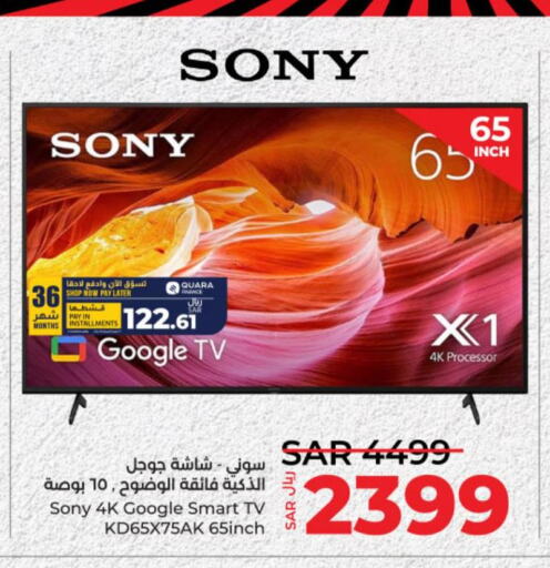 SONY Smart TV  in LULU Hypermarket in KSA, Saudi Arabia, Saudi - Riyadh