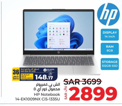 HP Laptop  in LULU Hypermarket in KSA, Saudi Arabia, Saudi - Hafar Al Batin