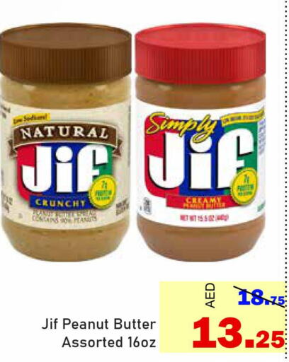 JIF Peanut Butter  in الأسواق هايبرماركت in الإمارات العربية المتحدة , الامارات - رَأْس ٱلْخَيْمَة