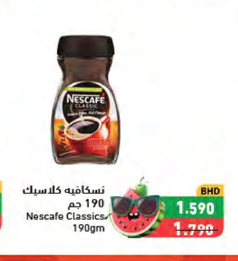 NESCAFE Coffee  in رامــز in البحرين