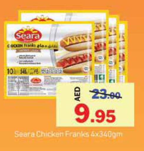 SEARA Chicken Franks  in Al Aswaq Hypermarket in UAE - Ras al Khaimah